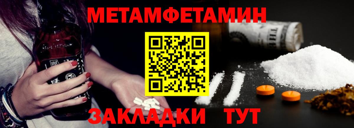 АМФ  Вход с VPN  Иваново  сайты даркнета Telegram  АМФ Premium  АМФ 