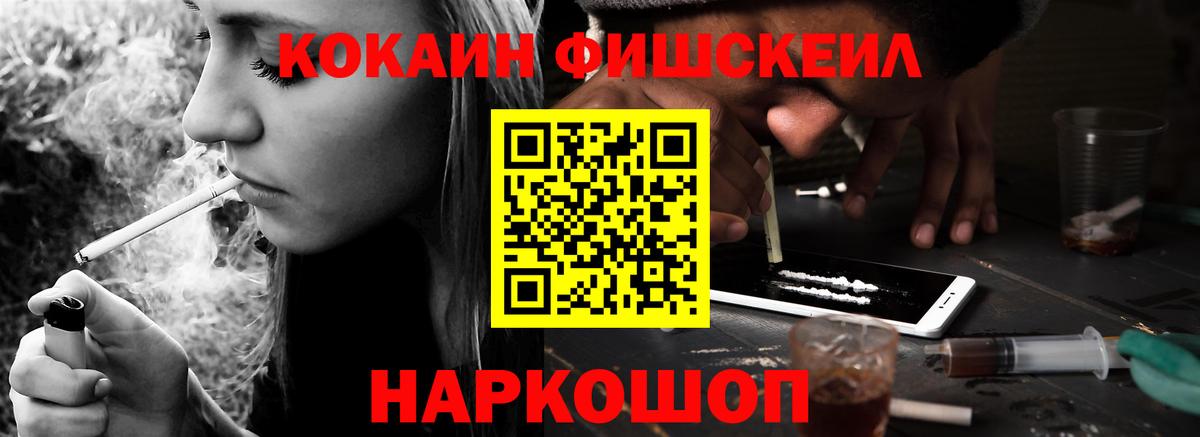 Cocaine Перу Иваново