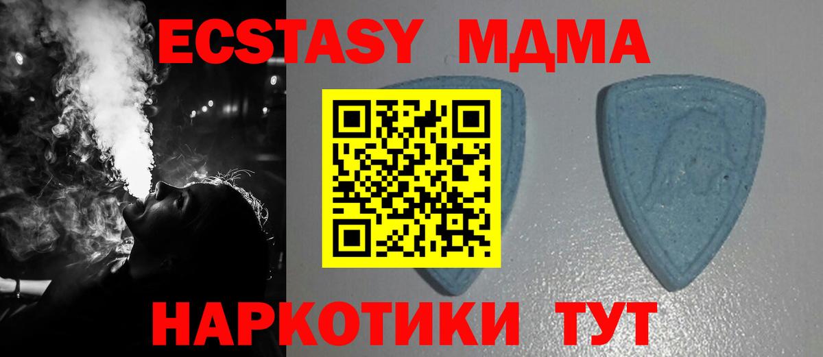 Экстази 99% Иваново