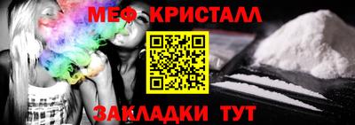 мет Кунгур