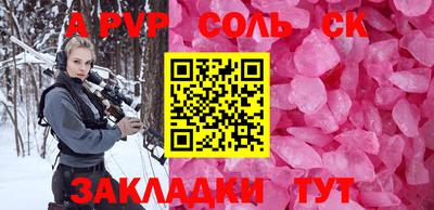 мет Кунгур