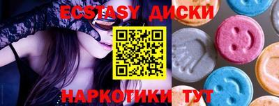мет Кунгур