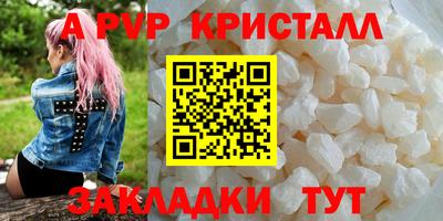 мет Кунгур