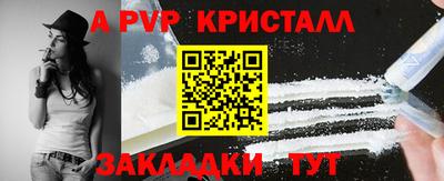 мет Кунгур
