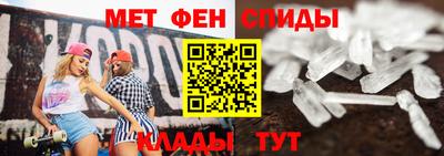 мет Кунгур