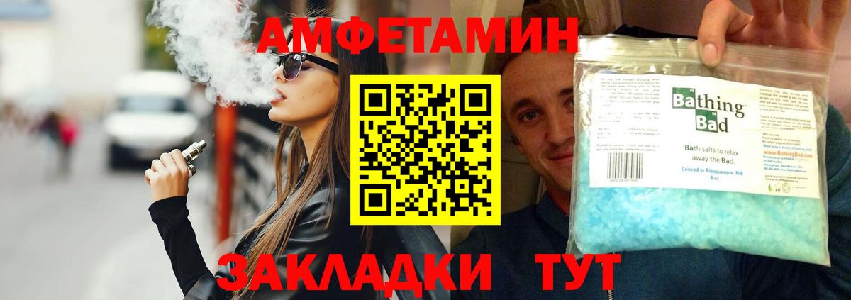 Первитин кристалл Иваново