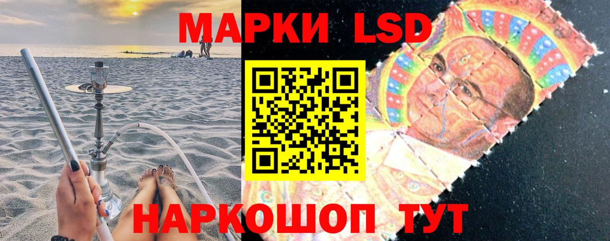 где продают   Марки NBOMe 1,8мг  Иваново  Вход с VPN  Марки NBOMe 1,8мг  Наркотические марки 