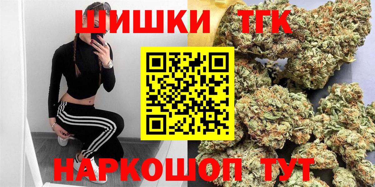 Марихуана Ganja  Канабис конопля  Иваново  Вход с VPN 