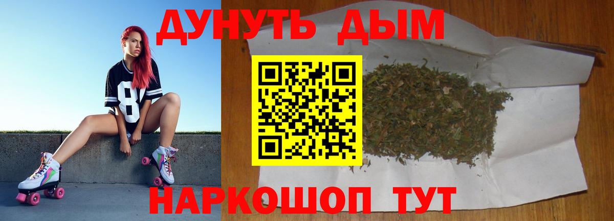Бошки Шишки VHQ Иваново